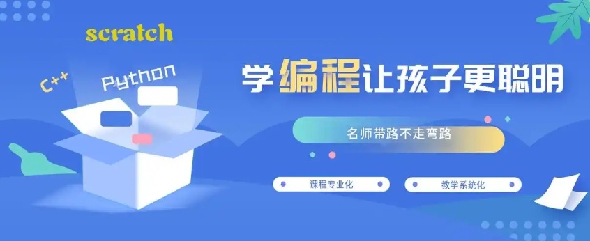成人IT培训,少儿编程培训,青少年编程培训班,编程培训