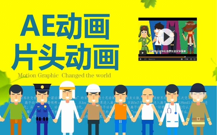 制作mg动画的软件有哪些？