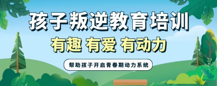 湖南叛逆学校收费一般多少