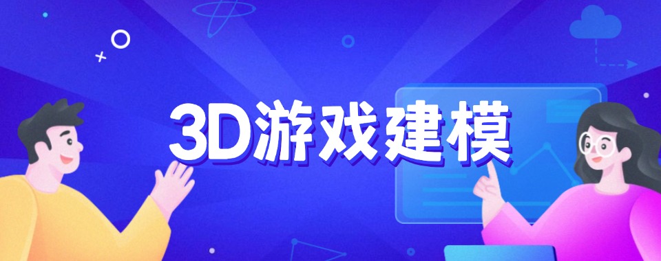 2025年上海建模公司有哪些