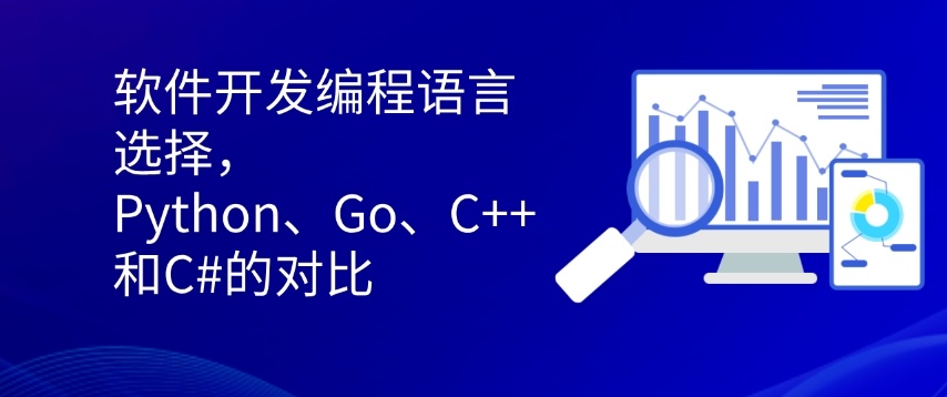 C#上位机与机器视觉，PLC上位机机器视觉哪个难学？机器视觉与上位机软件