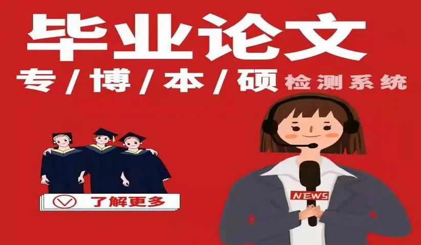 论文辅导机构哪家好