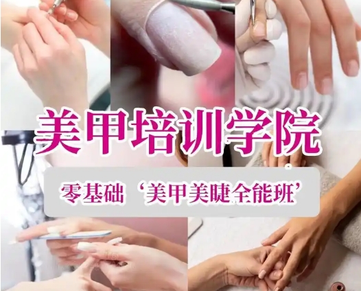 化妆培训机构，化妆技巧学习，底妆学习，化妆就业培训