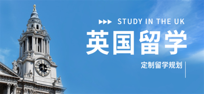2025年英国留学趋势解读与录取规则全解析