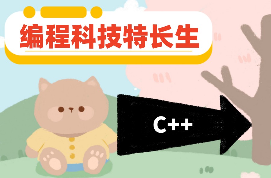 少儿编程平台：线上学习与线下学习如何选择?.jpg