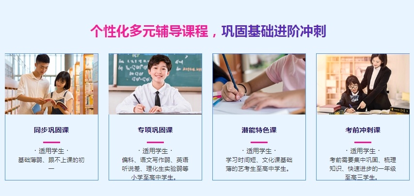 高中辅导，高中是主要靠努力还是靠天赋，高三高考辅导机构