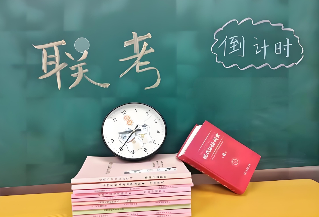 港澳台联考,联考培训学校,联考复习方法,联考科目 港澳台联考,联考培训学校,联考复习方法,联考科目