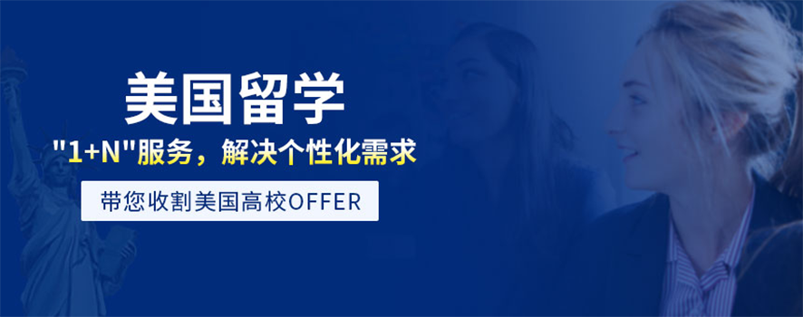 坐标北京：美国研究生留学指南