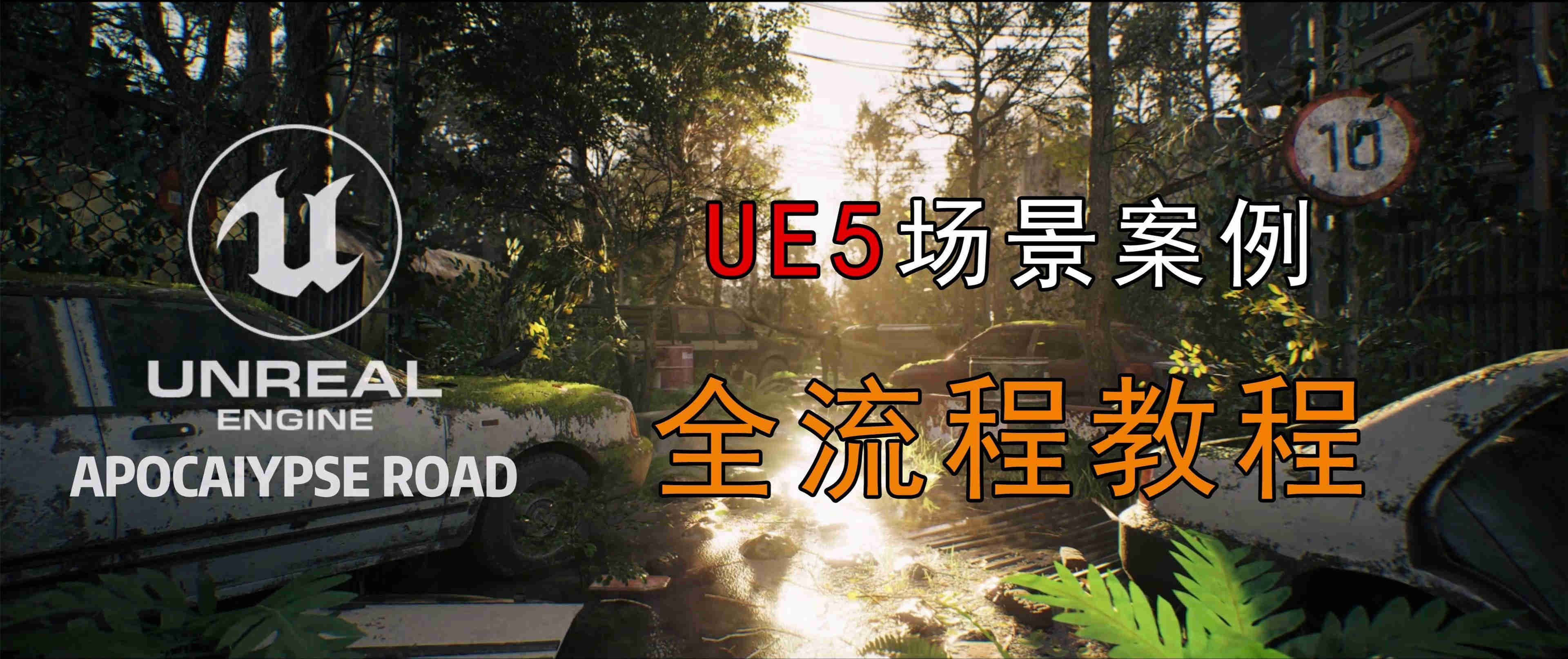 UE5的就业真那么难吗
