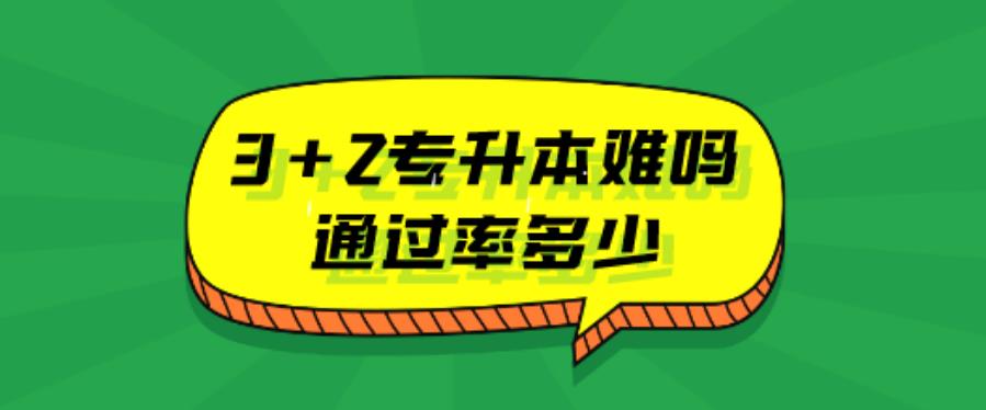 学历提升培训机构，提升学历，成人自考，专升本考试
