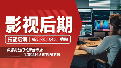 影视后期副业指南：从0开始月入过万的变现路径