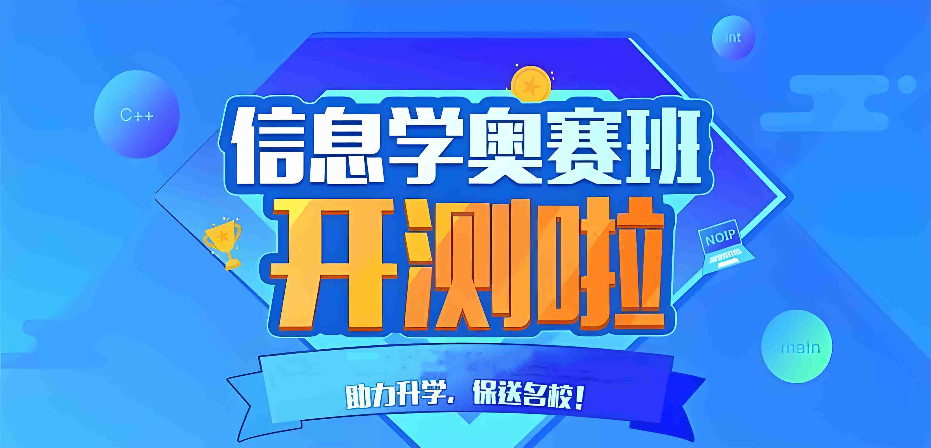 25年少儿编程暑期学习规划 让孩子领跑科技未来