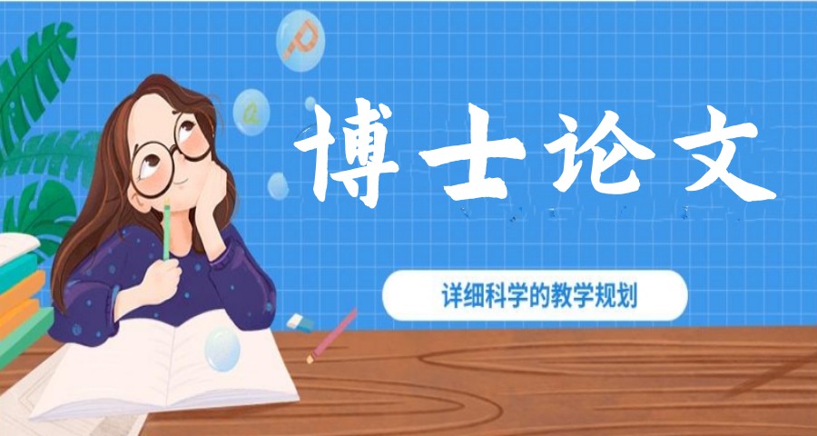 论文辅导机构可信吗？请认准这10大论文辅导机构！.jpg