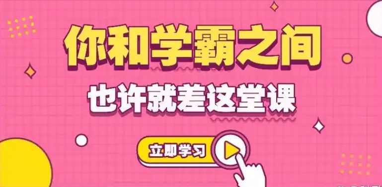 高三高考辅导机构，如何帮助考生缓解高考压力，高考冲刺