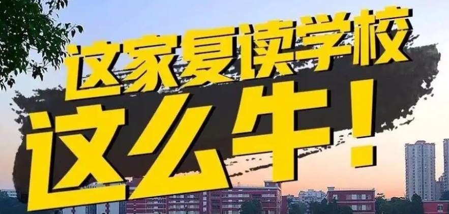 梅州中考复读，初三中考复读，广东复读生人数出炉