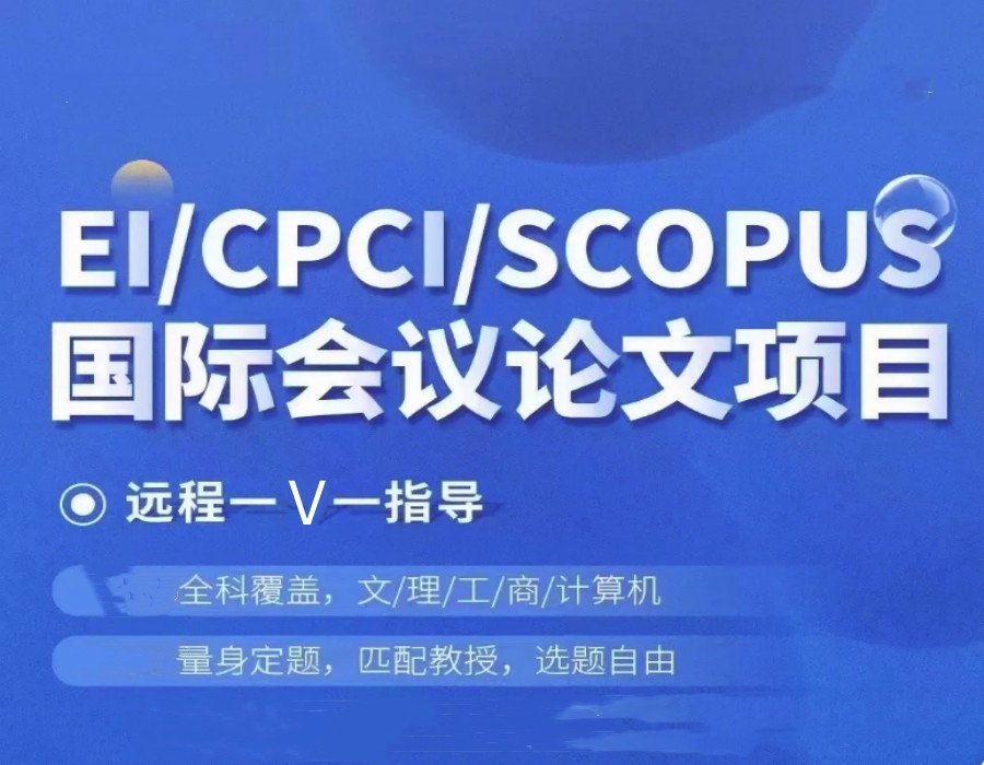 【2025更新】十大医学论文写作指导靠谱机构排名公布