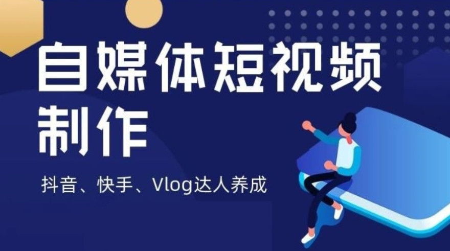想学视频剪辑应该去哪里学