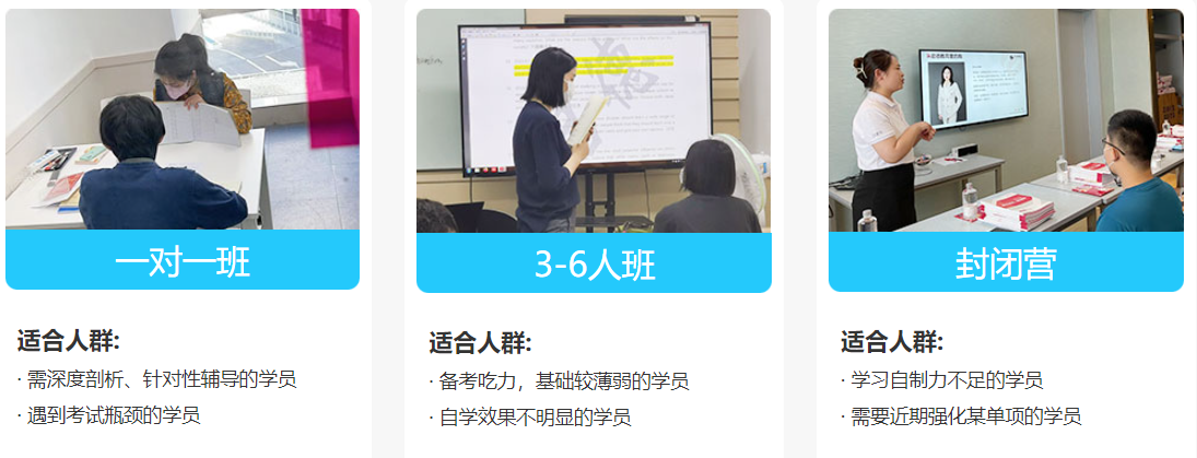 武汉雅思封闭集训营：雅思备考的理想之选