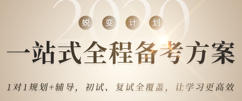 江苏考研复试，考研初试第一名复试会被刷吗，初试445分排名第一复试被刷
