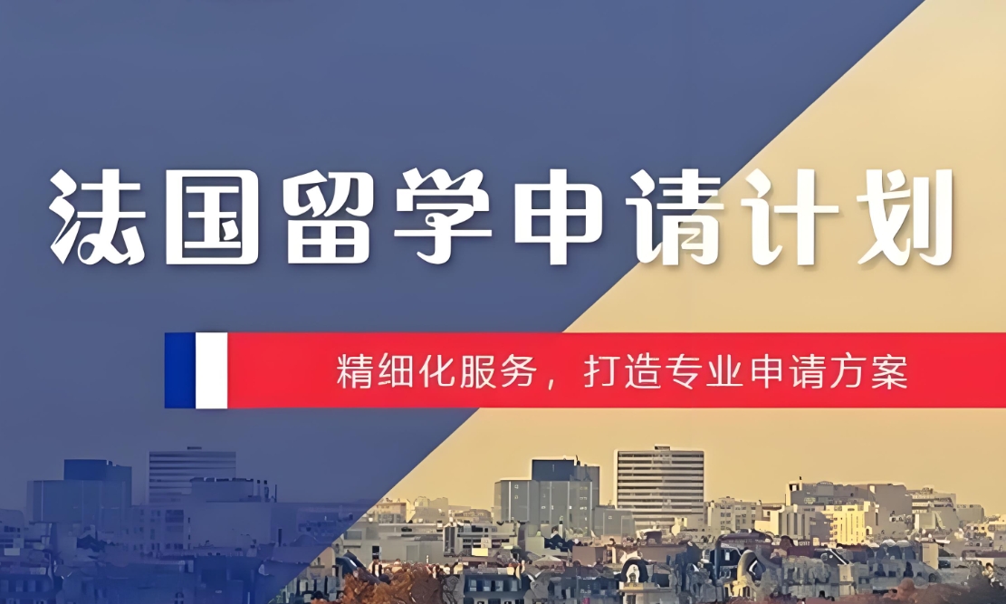 出国留学培训机构，留学指导规划，留学国家推荐，留学准备工作