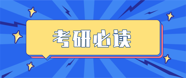 【七月规划】26考研7月至少完成哪些任务？