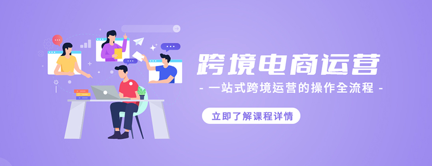 2.71万亿背后，2025年跨境电商正在重新定义“出海”