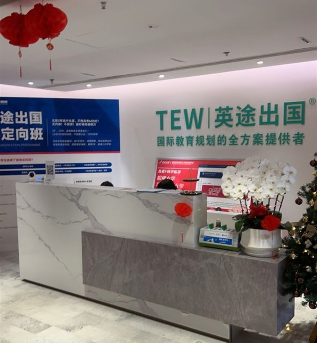 郑州Top5赴港留学咨询规划机构排名