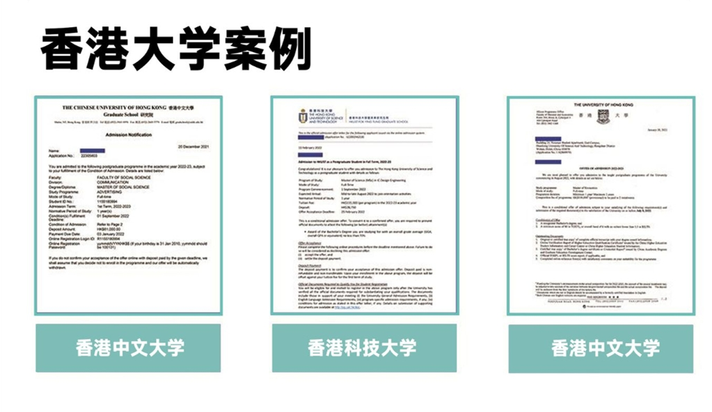 郑州Top5赴港留学咨询规划机构排名
