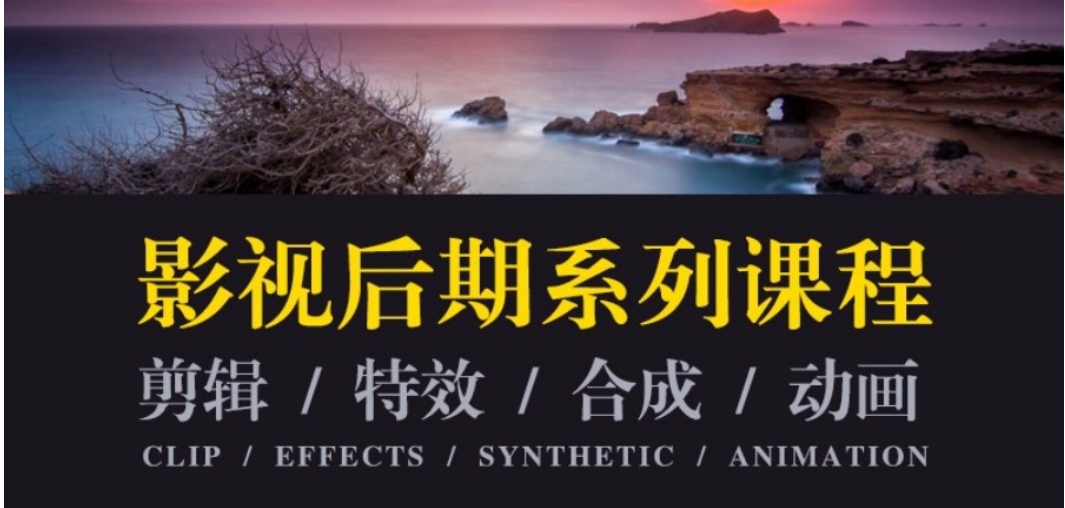 影视动画培训