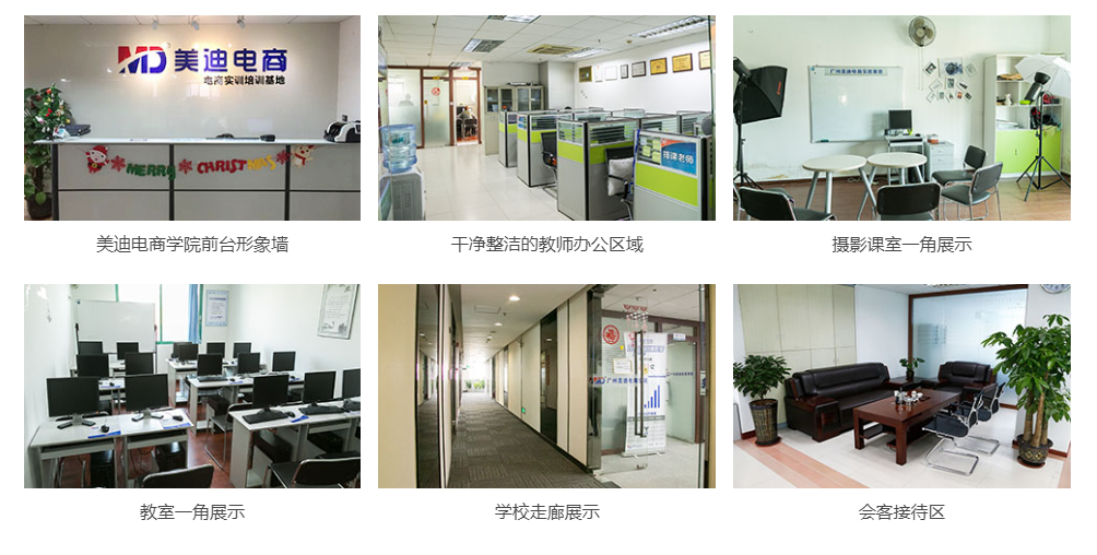 亚马逊培训课程：抓住 “飞轮效应”，让优质产品自带流量