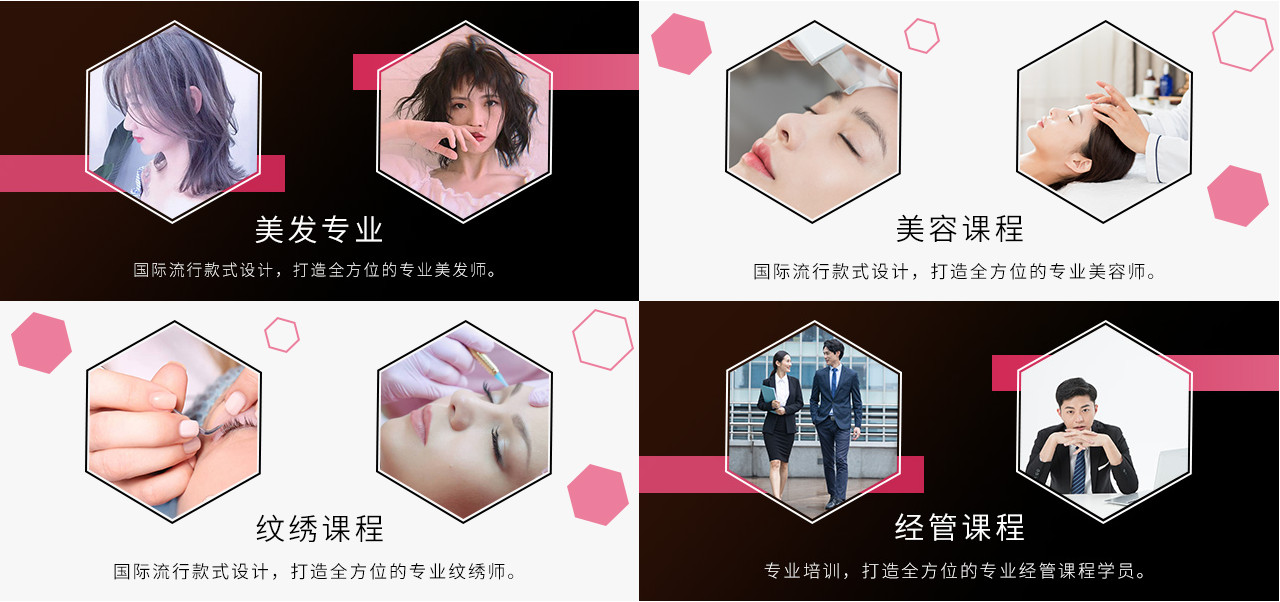 广州美发培训学校排名前十详情名单