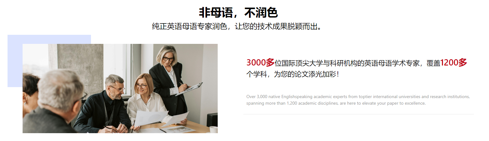 暑期科研特惠助力SCI润色课程来啦