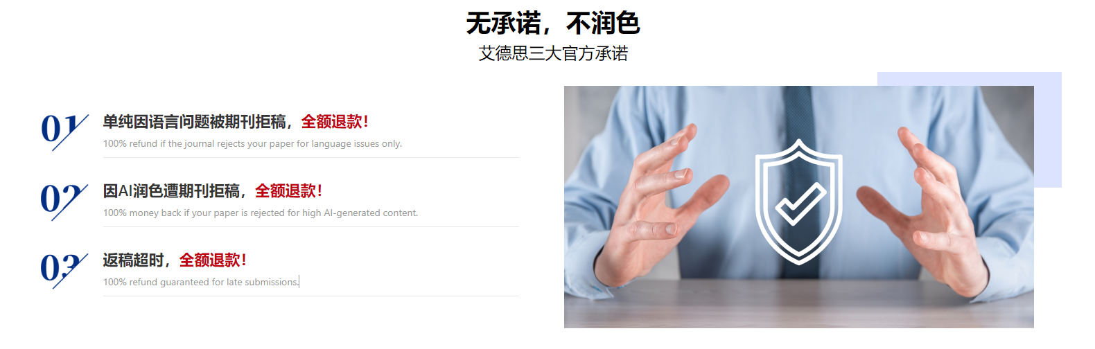 暑期科研特惠助力SCI润色课程来啦