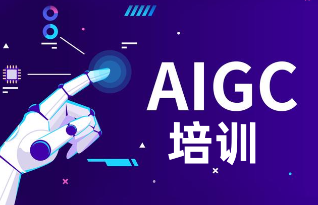 AI培训机构