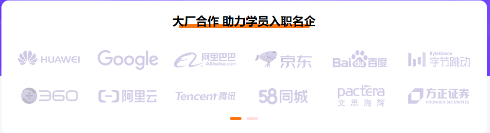 国内十大华为鸿蒙开发培训班排行2025新鲜出炉啦