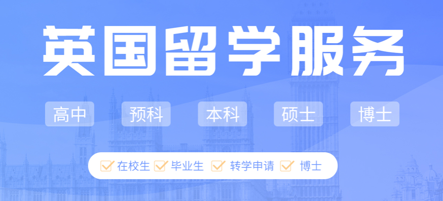 出国留学机构
