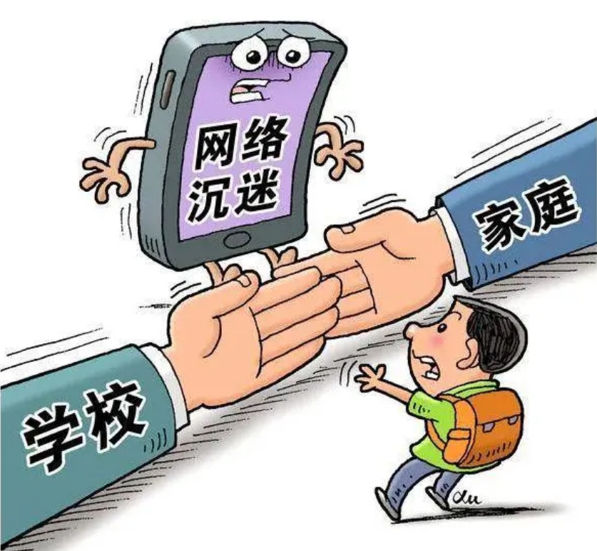 科学引导孩子沉迷手机学校