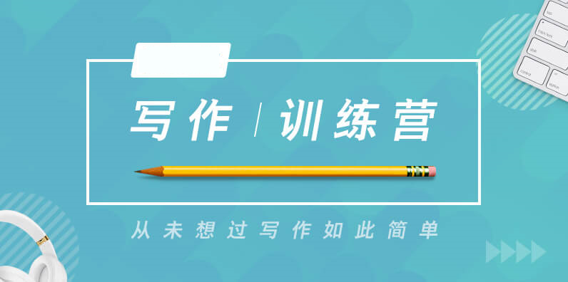 十大诗歌写作训练营排名榜单推荐一览