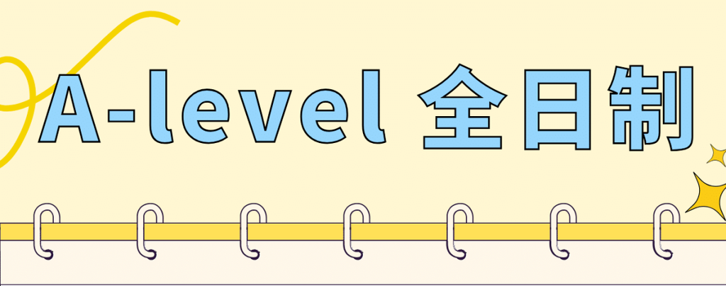 十大上海aleve全日制l脱产培训机构排名