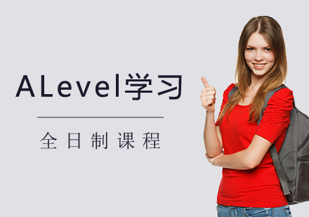 十大上海aleve全日制l脱产培训机构排名