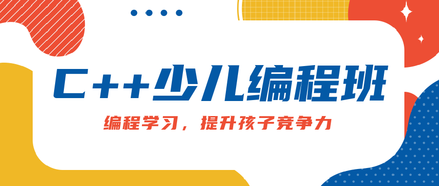杭州家长注意！这条升学通道正在被悄悄改写