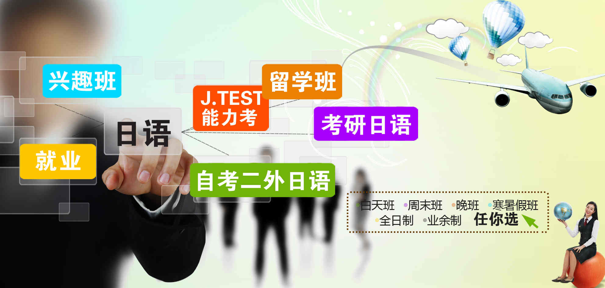 河南郑州日语培训机构Top5排名推荐