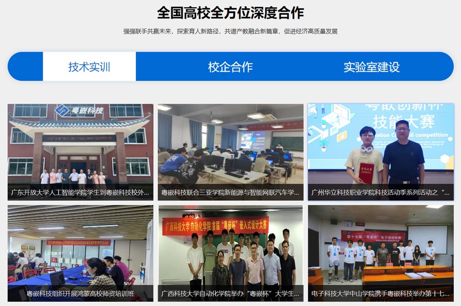 25年UI设计培训机构前五名单排名Top榜
