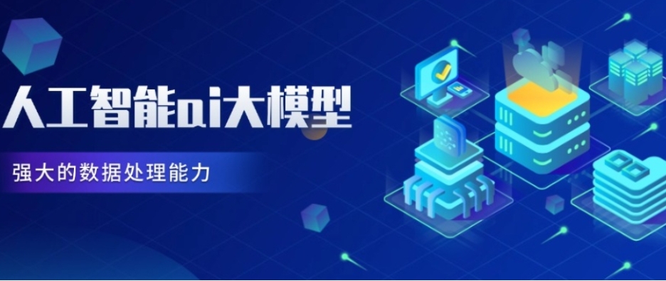 AI人工智能培训学校排名甄选
