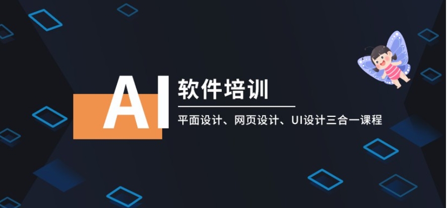 十大AI人工智能培训学校排名甄选