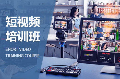 十大短视频剪辑培训机构2025全新排名