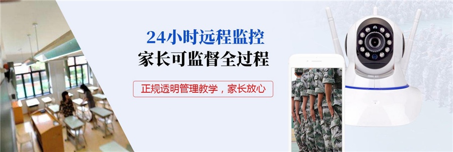 国内正规青少年辍学叛逆特训学校TOP10盘点大揭秘 国内正规青少年辍学叛逆特训学校TOP10盘点大揭秘