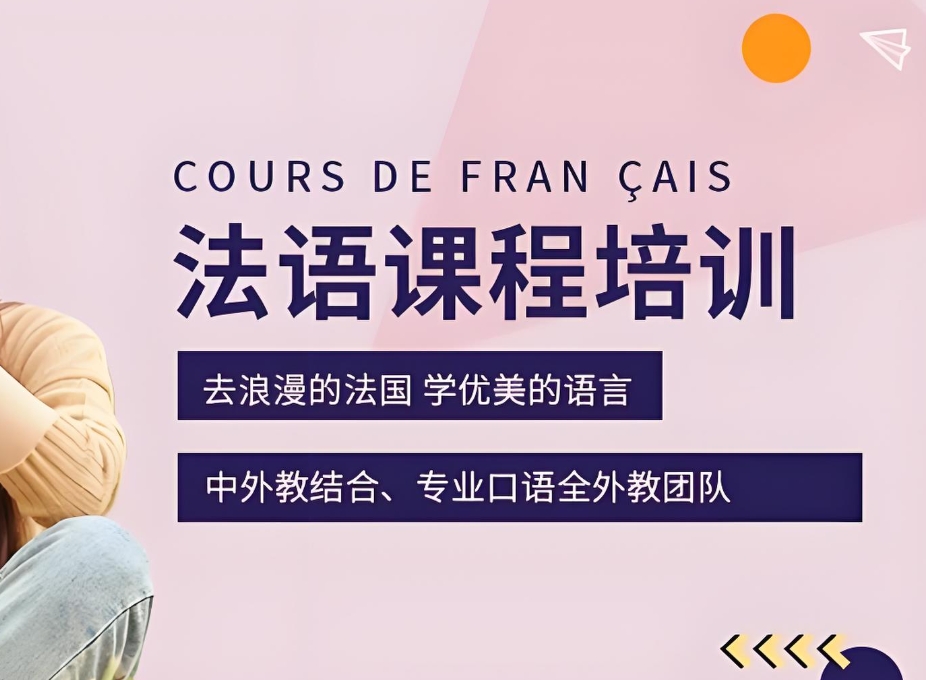 外语培训机构,小语种学习,韩语学习,外语发音练习 外语培训机构,小语种学习,韩语学习,外语发音练习