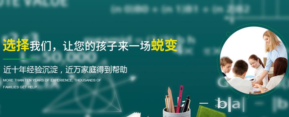孩子早恋,叛逆青少年学校,青少年叛逆封闭式学校,管教叛逆孩子