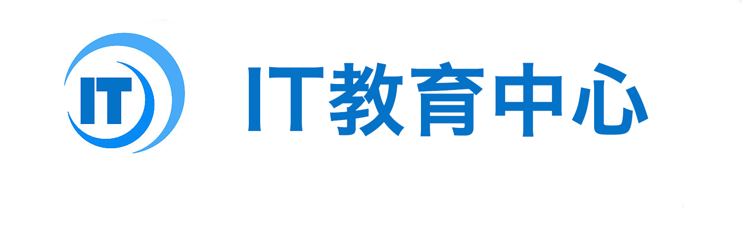 网络工程师培训机构哪个好十大机构25年实力排名